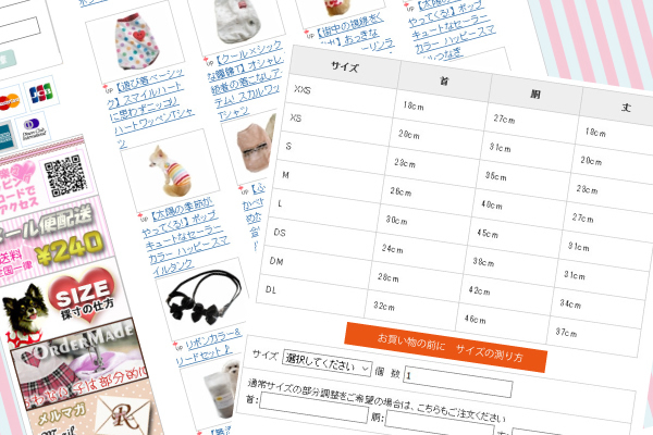 販売商品に合わせてEC-CUBEカスタマイズ