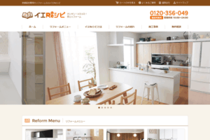 EC-CUBEを用いたWebシステム構築事例　イエReシピ様