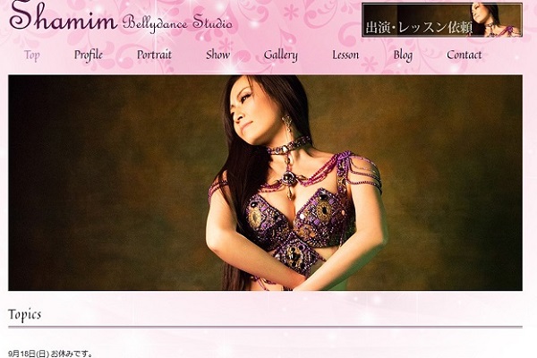 WordPressを用いたホームページ作成事例 SBS様