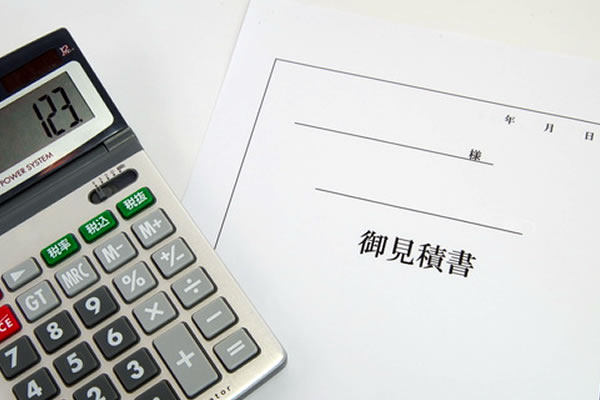 電卓とお見積り書