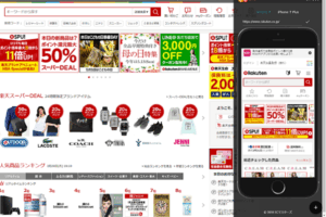 制作実績 システム開発 日本ECサービス様