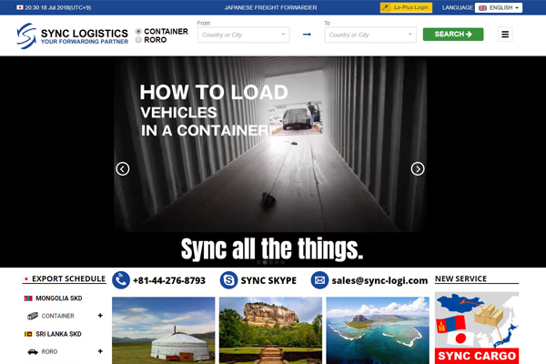 シンク・ロジスティクス様のTOPページ